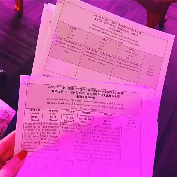 子昊钢琴